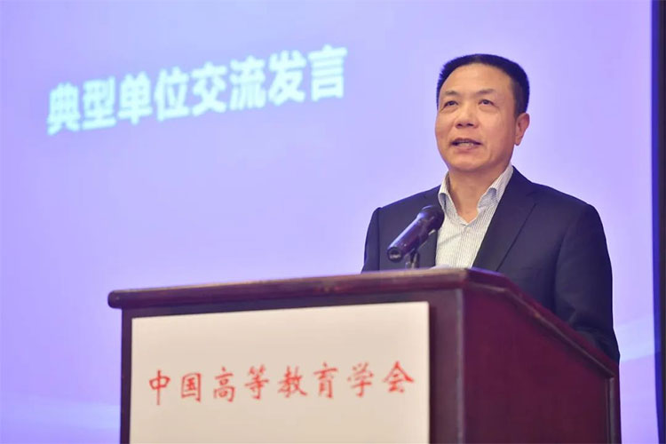 2023年中国高等教育学会工作会议在京举行