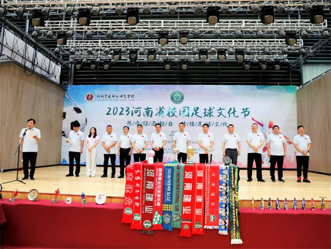 2023年河南省校园足球文化节举行