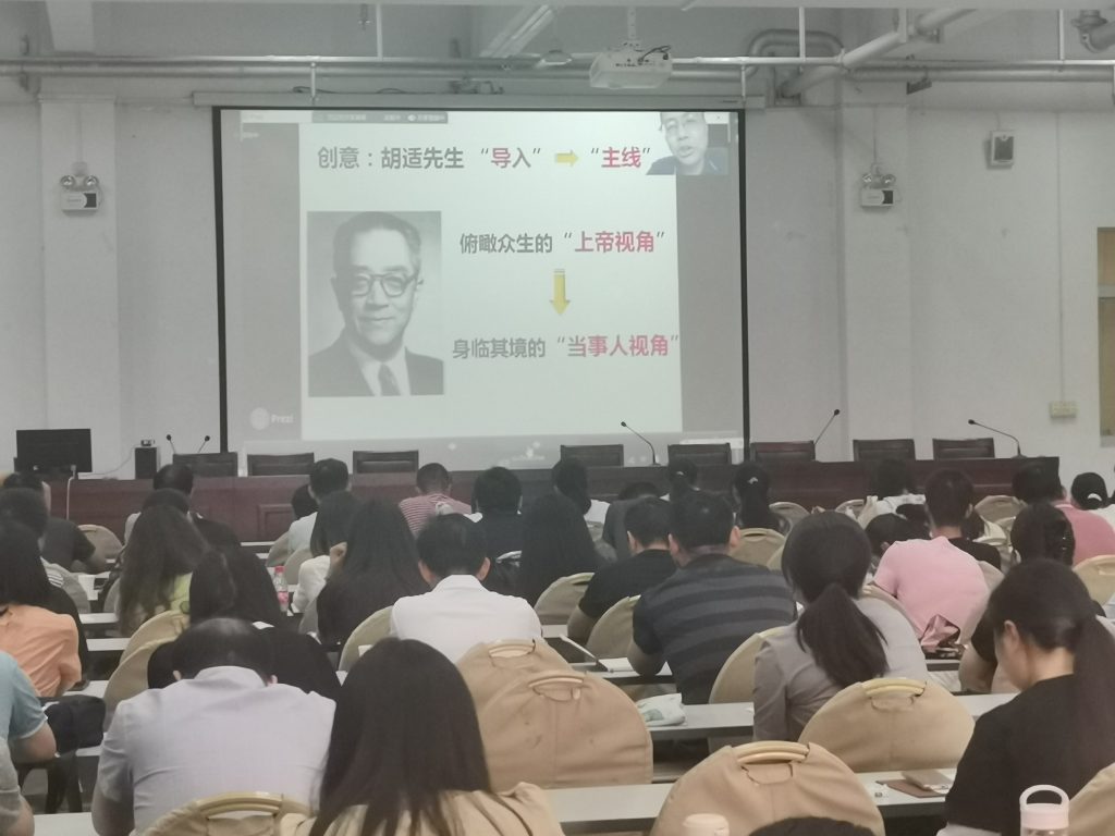 南阳市高中物理历史学科教师岗位培训开班