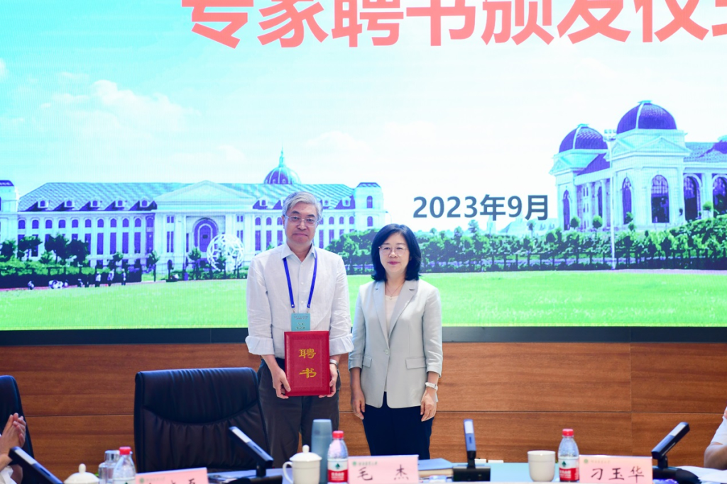 河南省“双一流”建设及创建专家指导组第二次会议召开