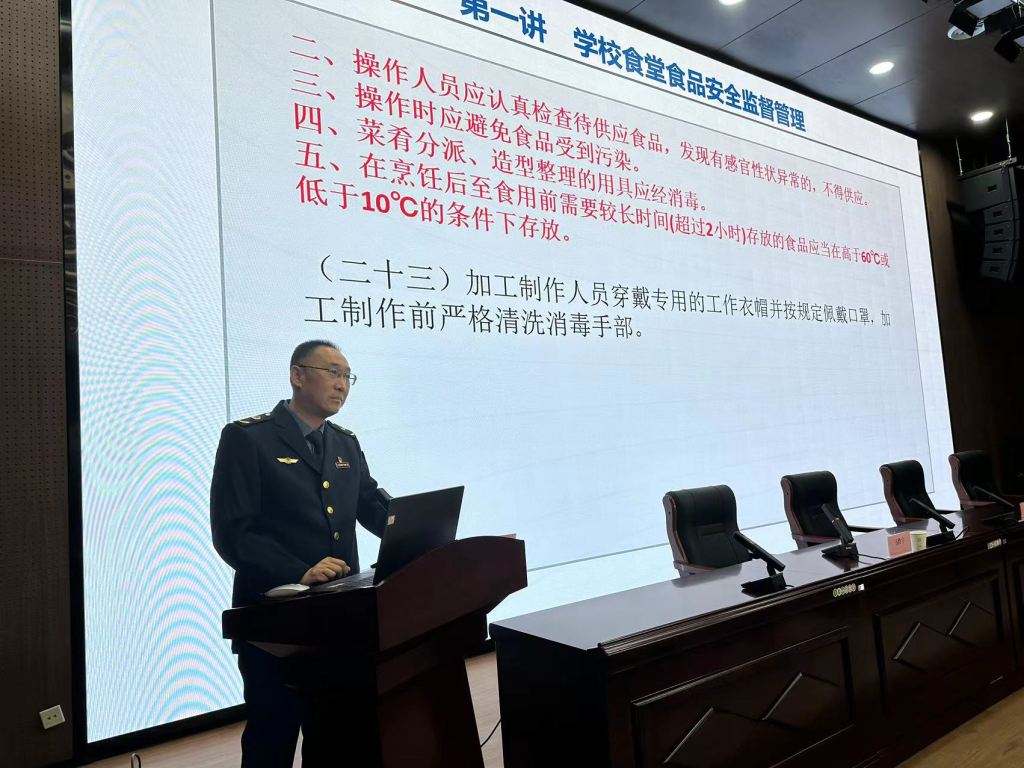 郑州市教育系统2023年校园食品安全培训会召开