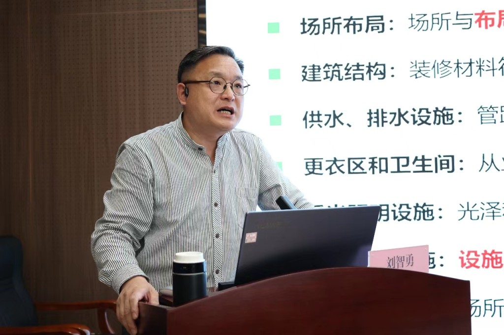 郑州市教育系统2023年校园食品安全培训会召开