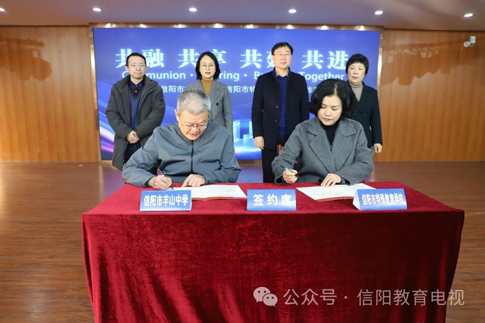 信阳市教体局举办“让融合教育从‘融’前行”主题活动