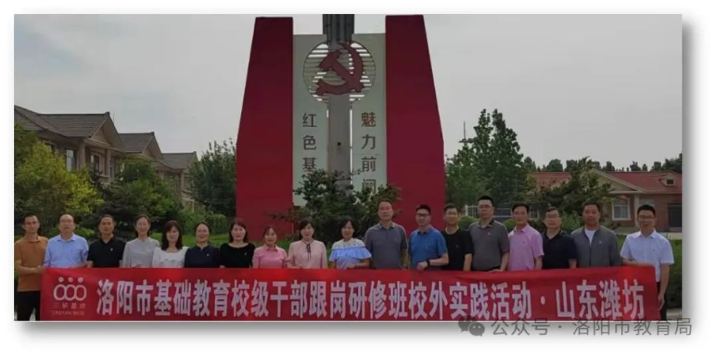 洛阳市教育局党组书记、局长于晓峰：加快建设与副中心城市相匹配的教育体系