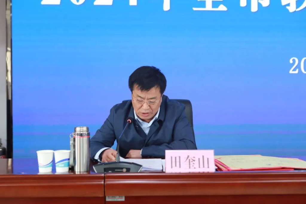 2024年濮阳市教师教育工作会议召开