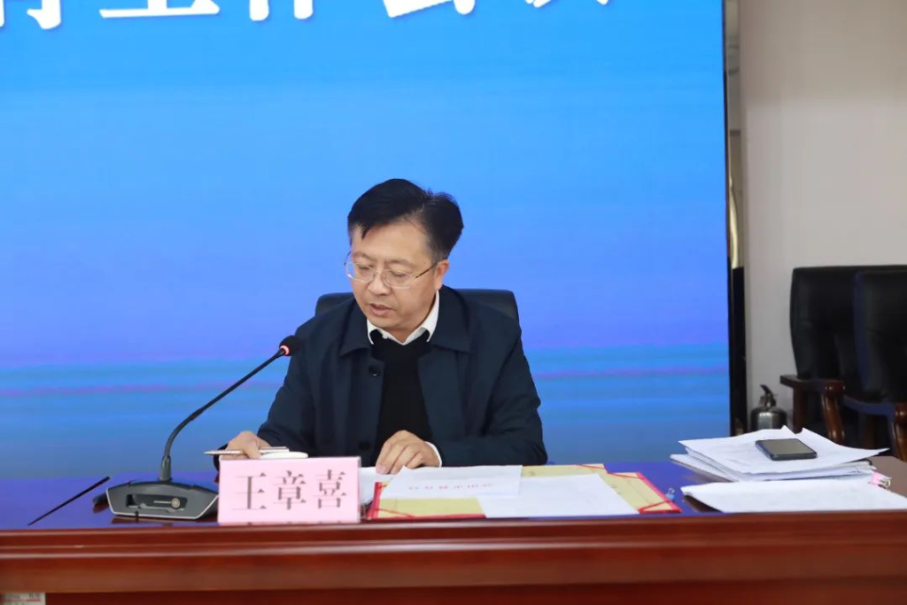 2024年濮阳市教师教育工作会议召开