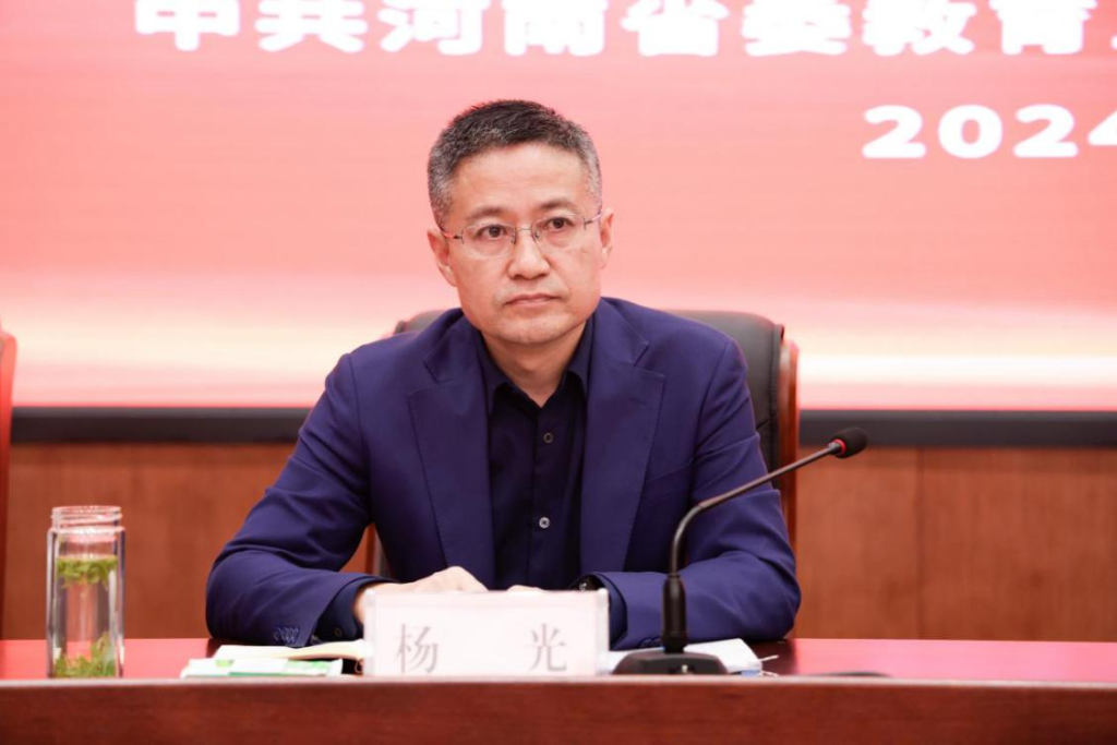 2024年度河南省教育系统宣传思想工作会议召开