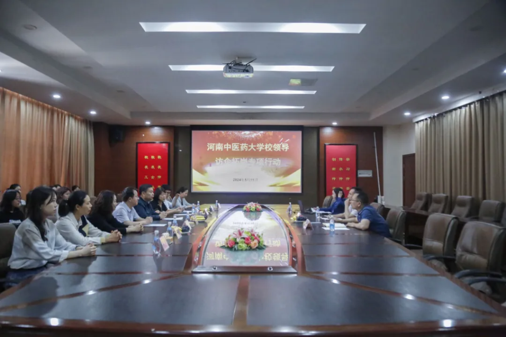 带着毕业生“上门”求职！河南中医药大学校领导访企拓岗促就业