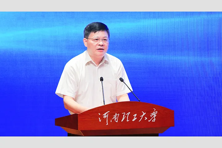 河南理工大学召开本科教育教学审核评估启动会