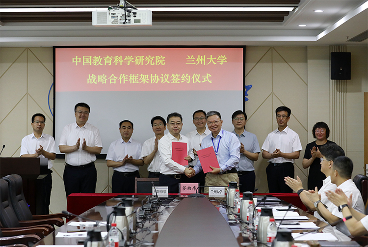 中国教科院与兰州大学签署合作协议，共同探索高等教育发展新模式
