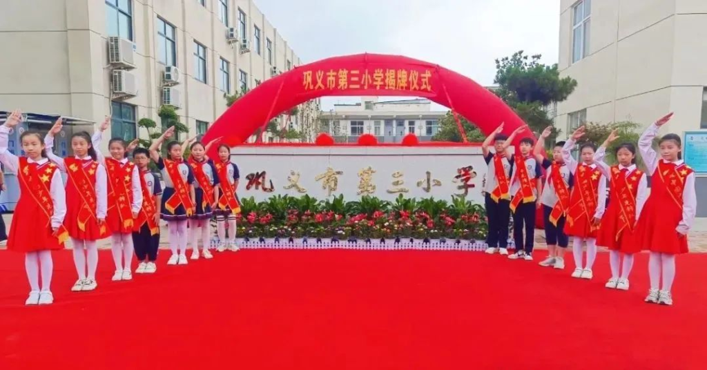 河南一地，两所学校正式更名！